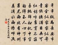 郊外原文_郊外的賞析_古詩文