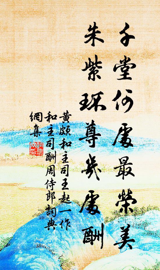 為爾一傷嗟，自棄非天棄 詩詞名句