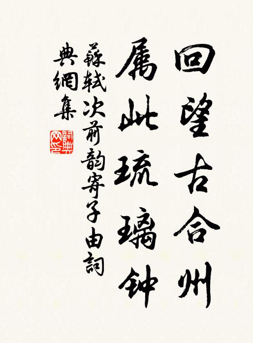 好觀物態群嘉萃,從識乾元一理生 詩詞名句