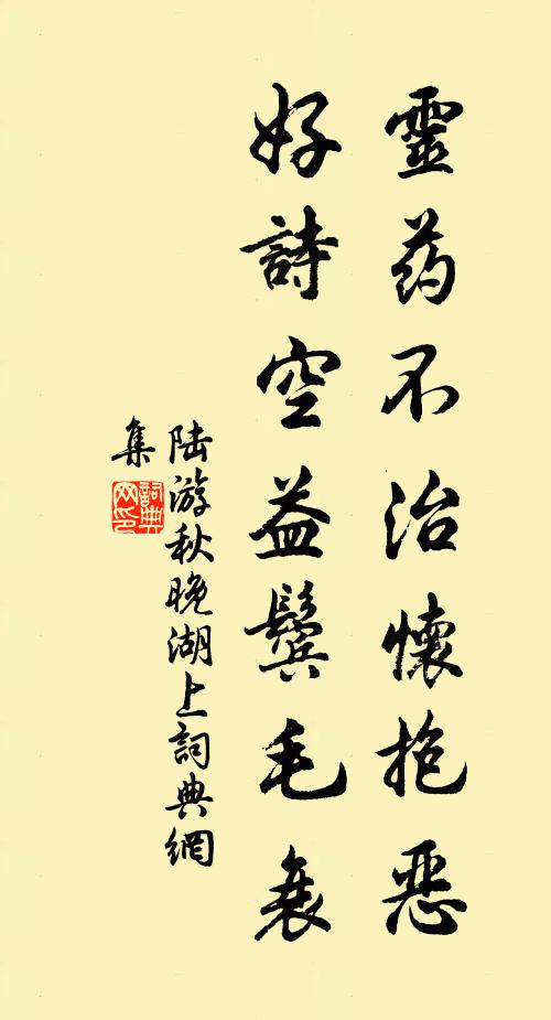 雲藏巢鶴樹,風觸囀鶯枝 詩詞名句