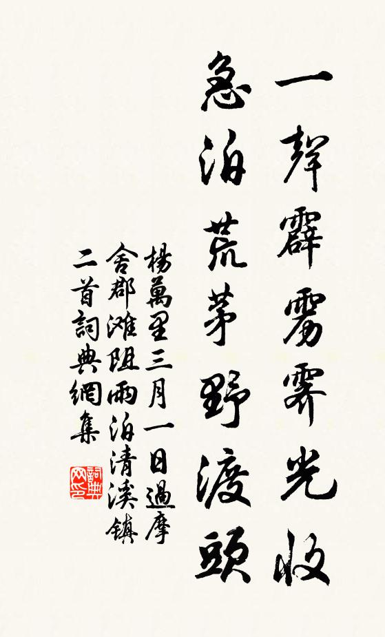 酬酢角鯨吸,賡和紛天葩 詩詞名句