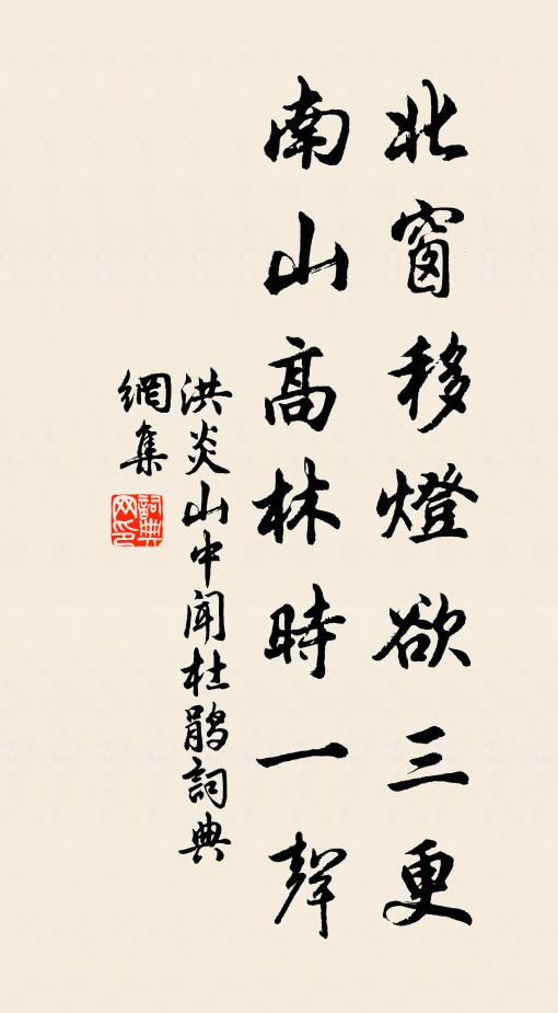 夏近百尺森松,水簾響亮,飛入龍泉澗 詩詞名句