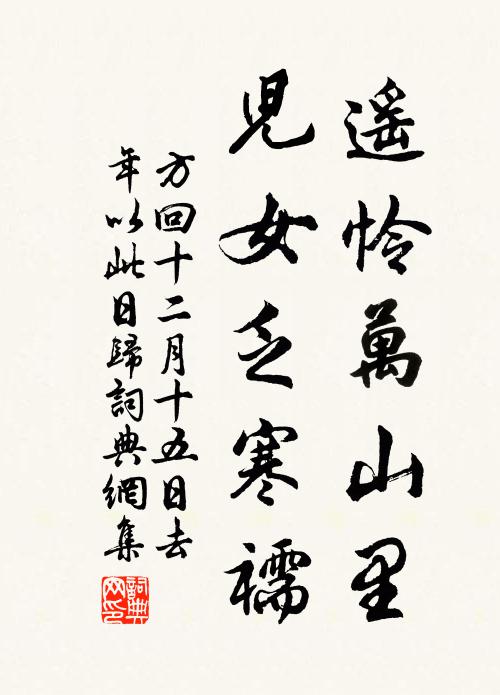 丹崖翠壁千萬丈，與公上上上上上 詩詞名句