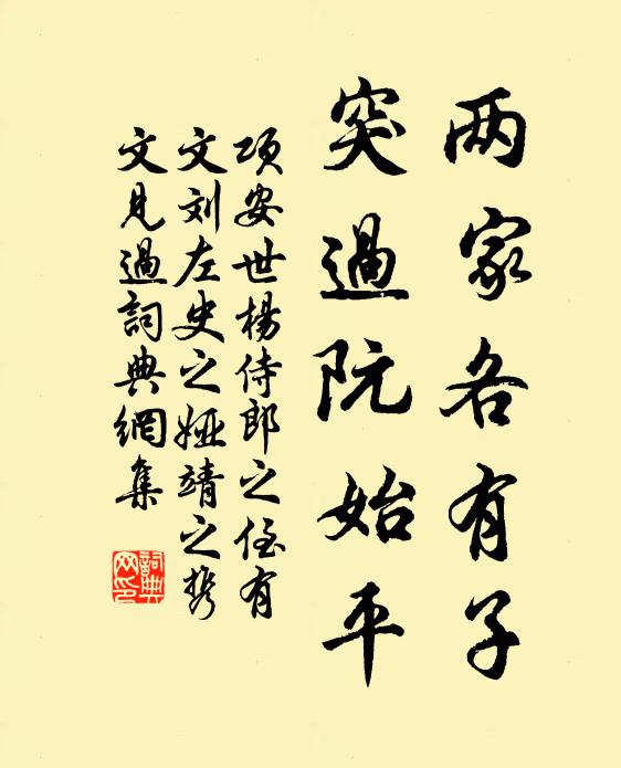 留燈坐達曉,要與影晤言 詩詞名句