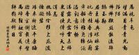 寺前書院原文_寺前書院的賞析_古詩文
