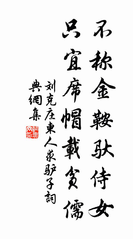 客淚題書落，鄉愁對酒寬 詩詞名句