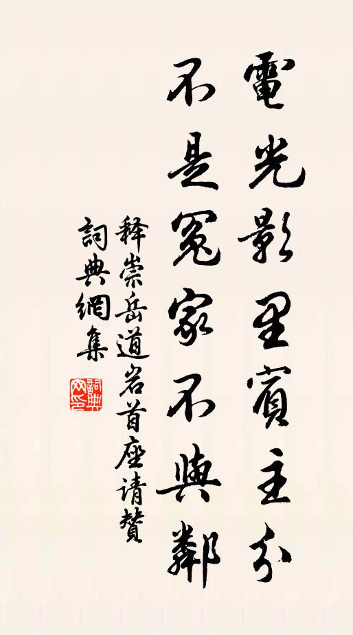 苦霧蒙丹旐，酸風射素棺 詩詞名句