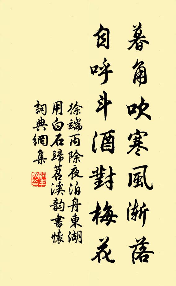 手提老筆挾霜氣,合上蓬山直延閣 詩詞名句