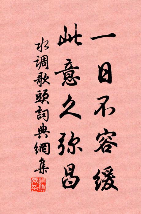 二花香更烈，不與一花同 詩詞名句