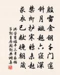 若見梅花頻寄音,黃金煉出相思句 詩詞名句
