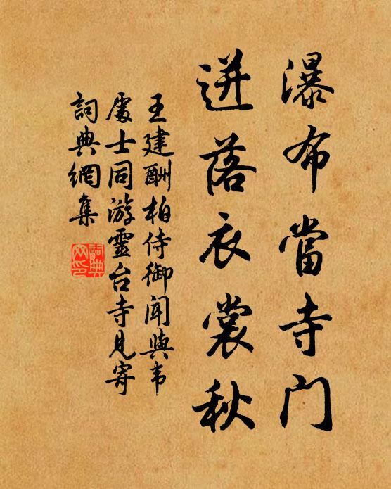 管領孤梅近不窗,推排茗碗當壺漿 詩詞名句