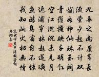 贊皇人語原文_贊皇人語的賞析_古詩文