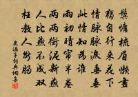 十二時頌原文_十二時頌的賞析_古詩文