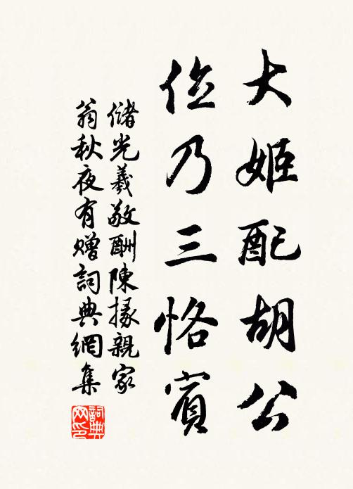 行舟何所有,新酒滿瓷瓶 詩詞名句