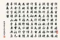 中秋夜不見月二首原文_中秋夜不見月二首的賞析_古詩文