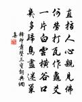 酬令狐相公六言見寄原文_酬令狐相公六言見寄的賞析_古詩文