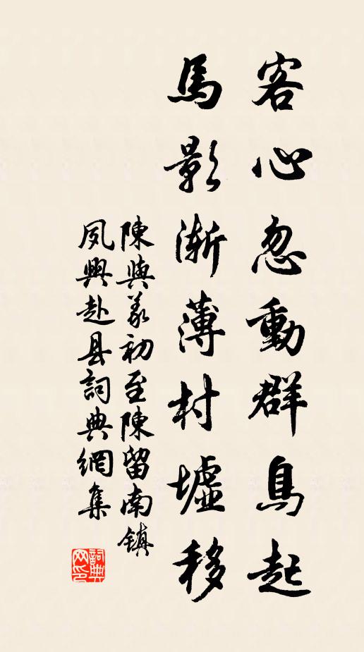 黃庭丹學分苗裔，紫府仙經得緒餘 詩詞名句