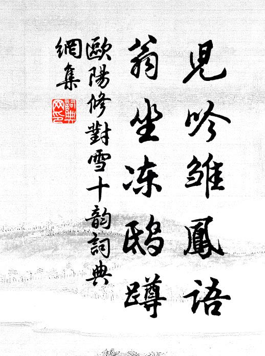 三千客各聞風至，一曲湖勝裂地封 詩詞名句