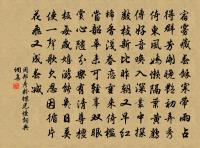 減字木蘭花(楊梅)原文_減字木蘭花(楊梅)的賞析_古詩文