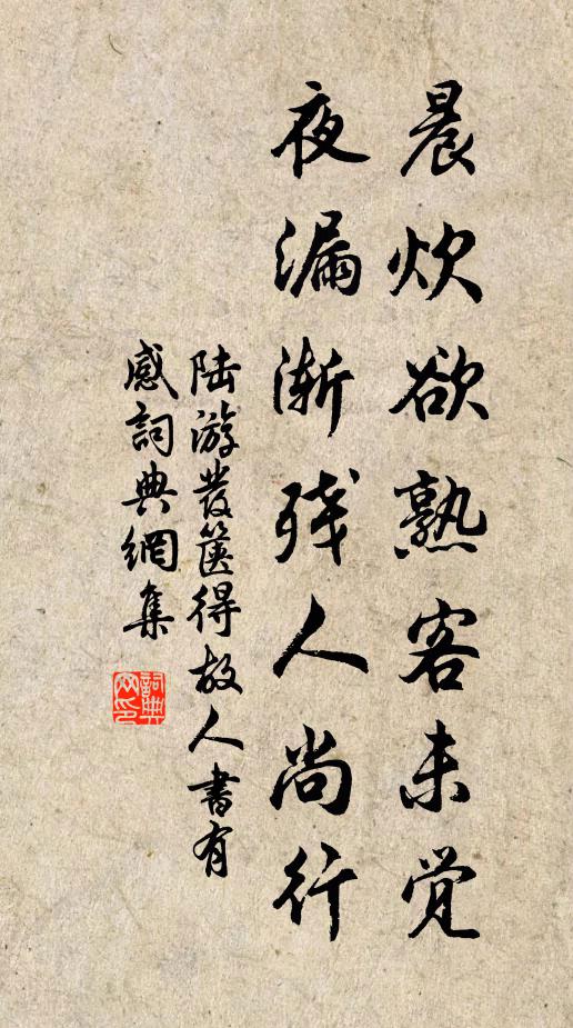 小將軍號攘昭道,湖色山光會一樓 詩詞名句