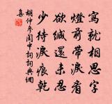 酬李二十侍郎原文_酬李二十侍郎的賞析_古詩文