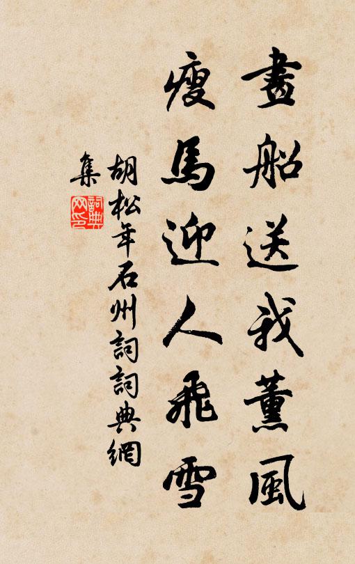 夢回仿佛三更後，臥見瓊枝低壓牆 詩詞名句