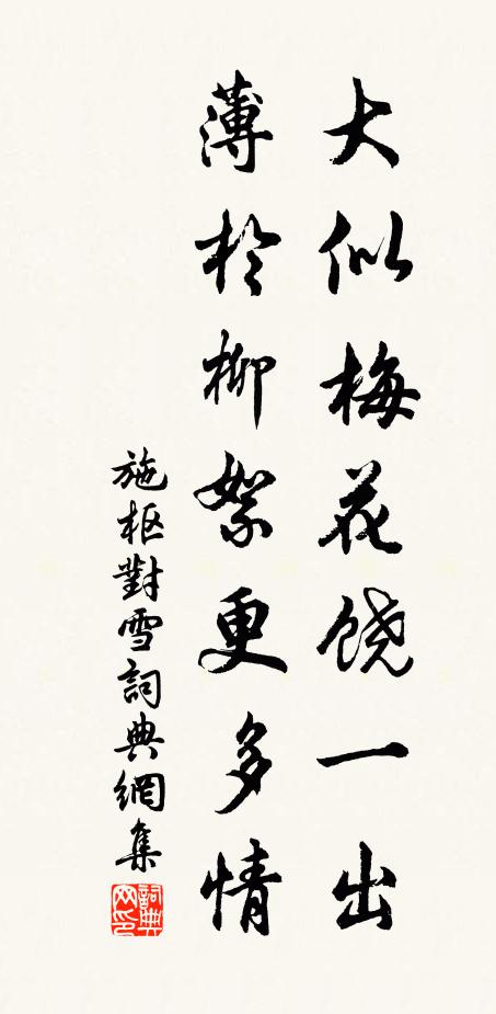 金鳳壓嬌雲 詩詞名句