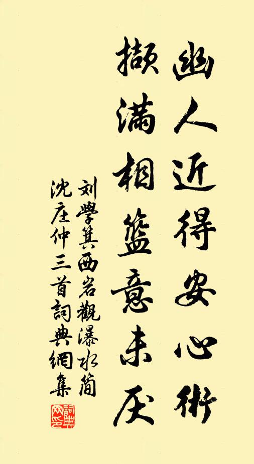 式歌且舞,以介眉壽 詩詞名句