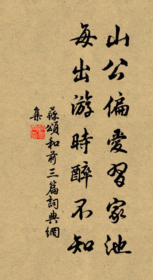 半夜鶴鳴松院靜，一天星照石池幽 詩詞名句