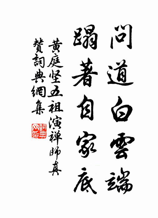 長波無曉夜，泛泛欲何之 詩詞名句