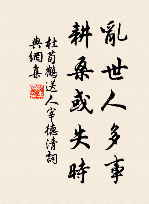 昨夜三台,燦天邊芝角 詩詞名句