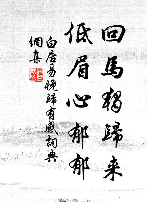 臝身歸金不受報,秖取斗酒相獻酬 詩詞名句