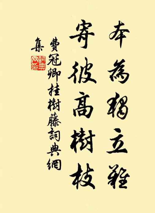 一味逍遙不管天,日高丈五尚閒眠 詩詞名句