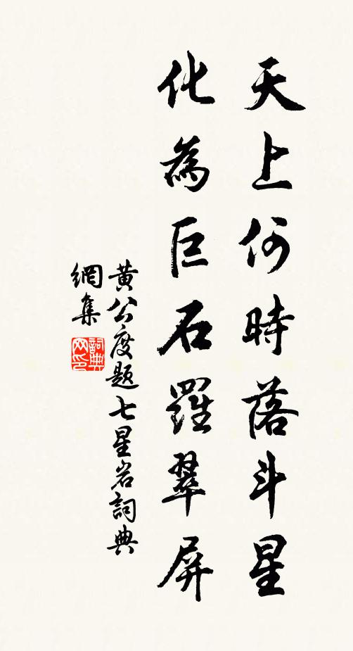 天子初未起，金閨籍先通 詩詞名句