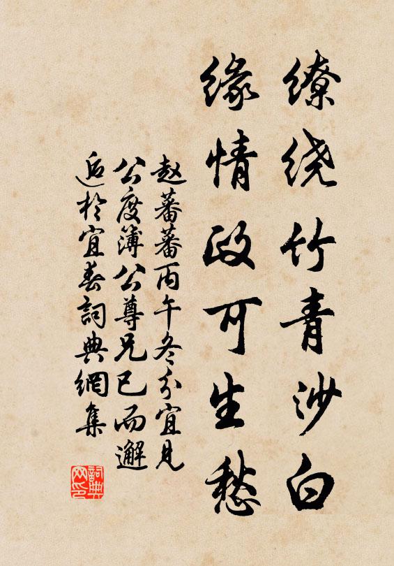 參禪才一宿,學幻費三年 詩詞名句