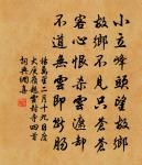 酬張秘監閣老喜太常中書二閣老與德輿同日遷官…之作原文_酬張秘監閣老喜太常中書二閣老與德輿同日遷官…之作的賞析_古詩文