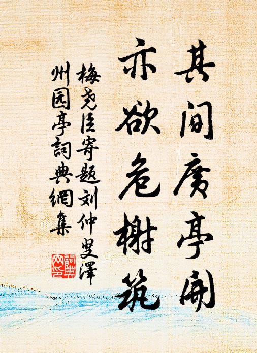 一點芳春近破瓜 詩詞名句