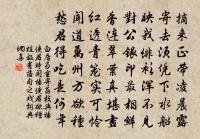 送趙仲達原文_送趙仲達的賞析_古詩文