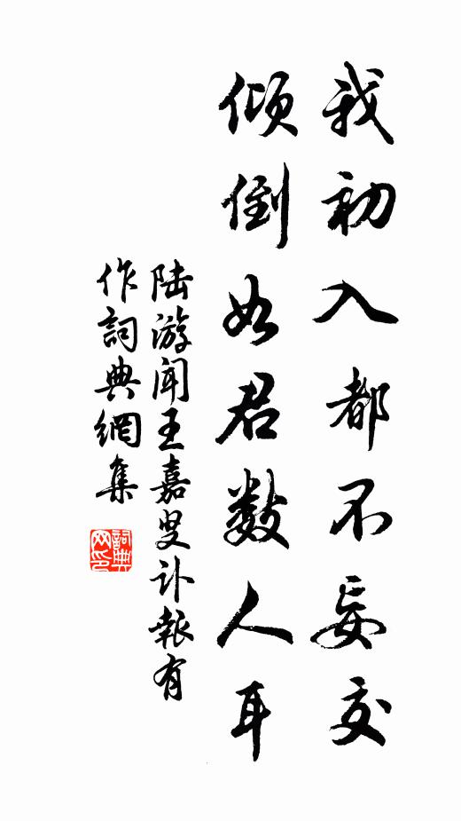 君不見吳姬採蓮自唱曲，君王尚在舟中宿 詩詞名句