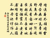 旅況原文_旅況的賞析_古詩文