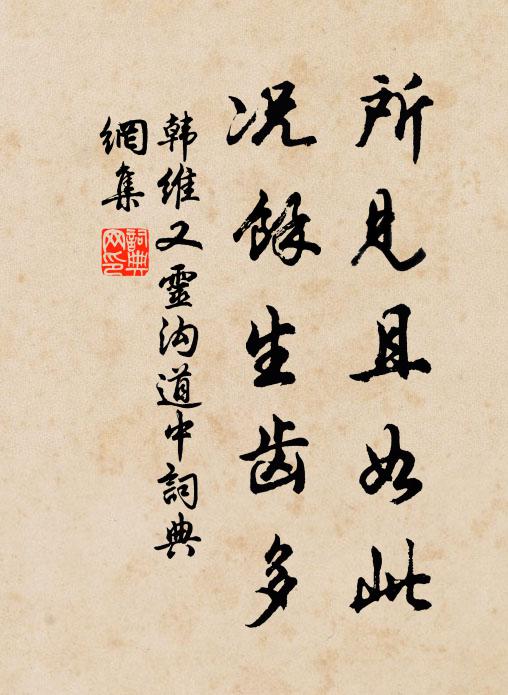 廣畫螓蛾夸窈窕,羅生玳瑁象崑崙 詩詞名句