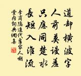 東歸留題太常徐卿草堂(在蜀)原文_東歸留題太常徐卿草堂(在蜀)的賞析_古詩文