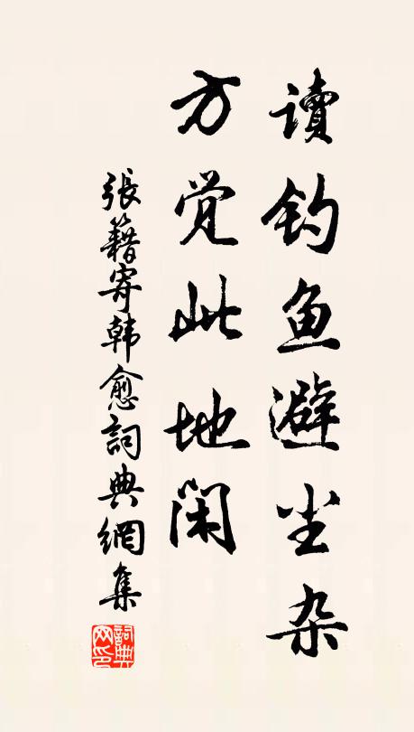 黃花嬌媚意，喜上少年頭 詩詞名句