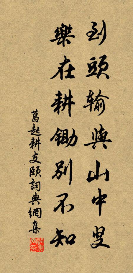 笑他杜老頻看鏡,愛我昭文不鼓琴 詩詞名句