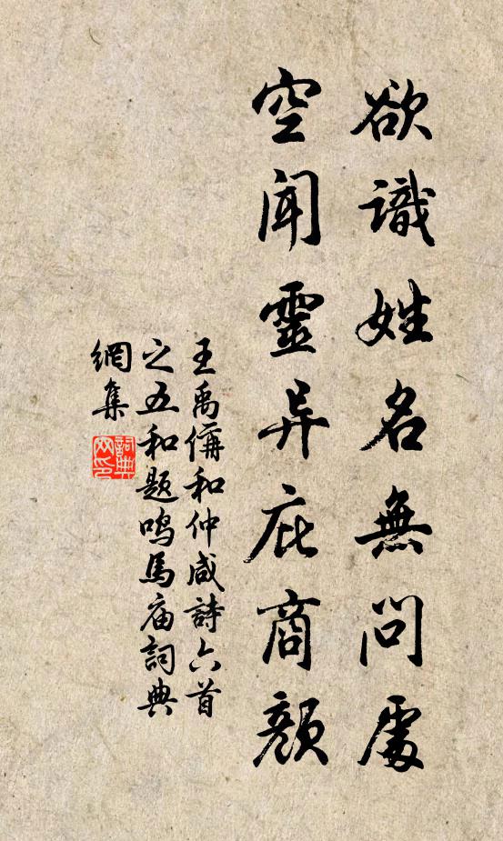 長波寫萬古,心與雲俱開 詩詞名句