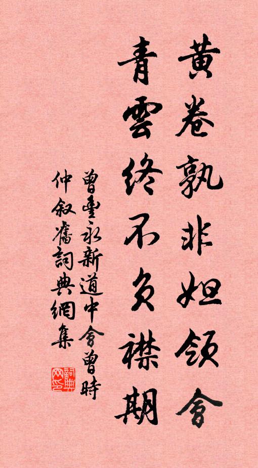 涌岫跳峰尺許寬，坐看雲霧起岩間 詩詞名句