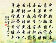 荔枝香近/荔枝香原文_荔枝香近/荔枝香的賞析_古詩文