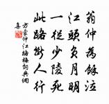 元宵薇山內弟酒邊五首原文_元宵薇山內弟酒邊五首的賞析_古詩文