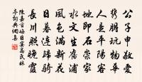 邑令招講上元故事與簿尉同賦二首原文_邑令招講上元故事與簿尉同賦二首的賞析_古詩文