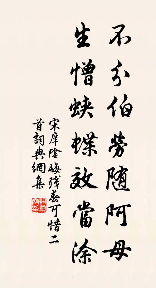 君王新御殿,莫使諫書稀 詩詞名句